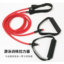 Swimming Trainer Paddling Hand Webbing Onshore Lager Swimming Webbing Arm Force Training Professional Race Freestyle Arm