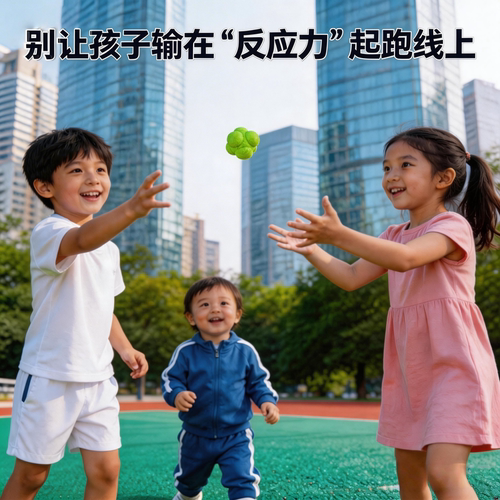六角反应敏捷球球敏捷灵敏训练器儿童变向球反应速度训练器弹力球 - 图3