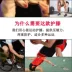 Elbow bóng rổ nam đeo tay băng tay ngắn tập thể dục nữ chơi dày lên bảo vệ khuỷu tay bảo vệ khớp khuỷu tay - Dụng cụ thể thao