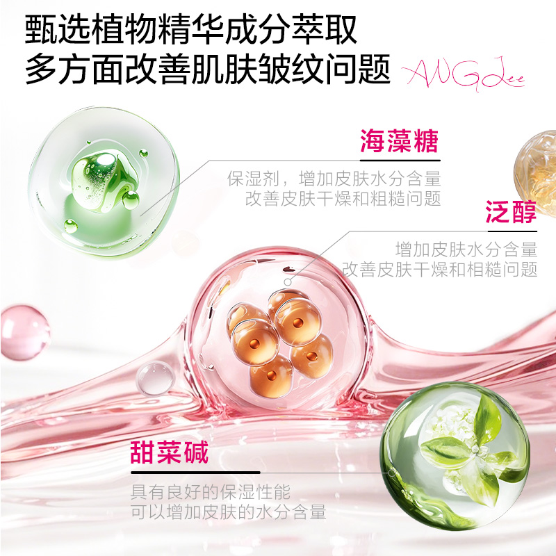 【立即付定】安婕妤胶原露大瓶容量粉水院装爽肤水补水化妆水