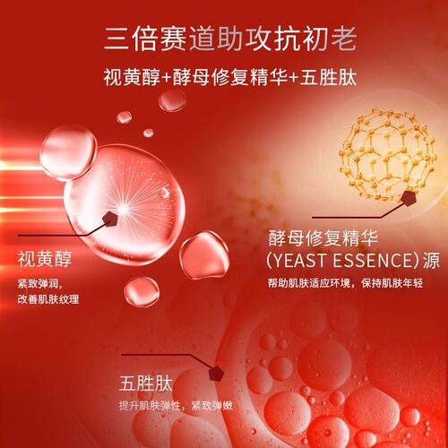 安婕妤VA紧致弹力眼霜Eye Cream提拉紧致淡化细纹滋养保湿 - 图3