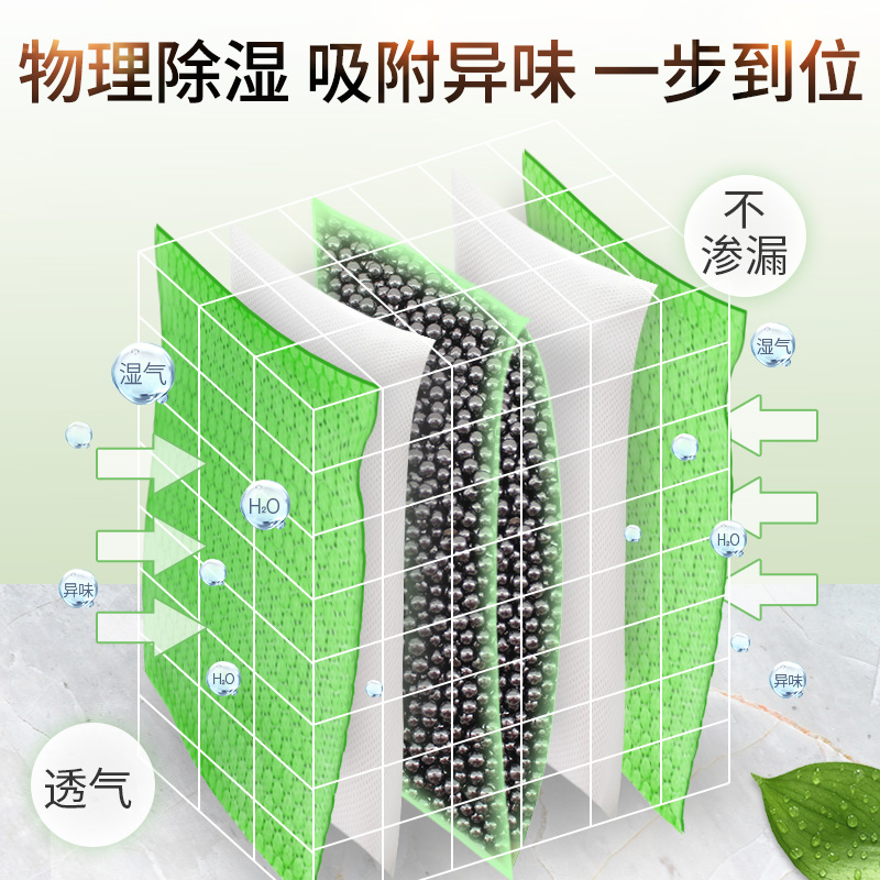 干燥剂衣柜防潮剂防霉房间室内除潮吸湿除湿去湿袋家用非生石灰粉 - 图2