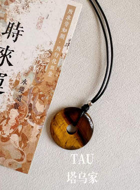 小福禄驾到|新中式虎眼石葫芦平安扣吊坠国风秋冬项链毛衣链男女