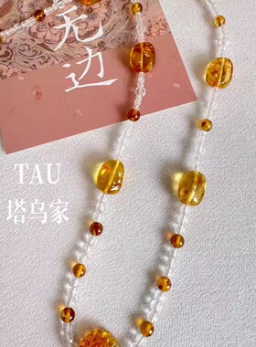 许愿池少女| 原创设计梦幻 天然花珀白水晶琥珀向日葵长款项链女