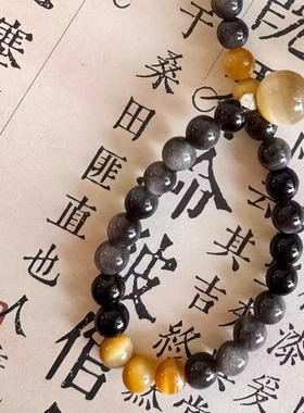 扶摇直上 |天然银曜石虎眼石招财事业新中式国风情侣男女双圈手链