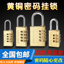 Euroforce brass cryptography padlock suitcase lock dormitory cupboard lock fitness room mini password waterproof small lock head