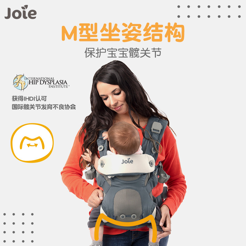 joie巧儿宜婴儿背带0-3岁宝宝儿童抱娃神器外出简易式Savvy,淘宝优惠券,粉丝福利购,淘宝优惠卷