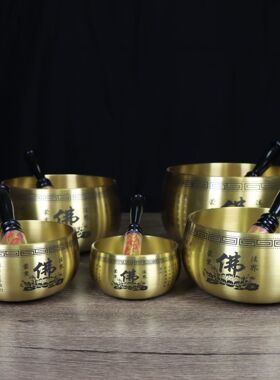 纯铜佛堂用品颂钵铜磬供奉铜罄法器冥想佛具铜磬黄铜光身化缘钵