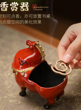 创意纯铜熏香炉招财摆件马上有钱中式客厅办公室家居装饰马到成功