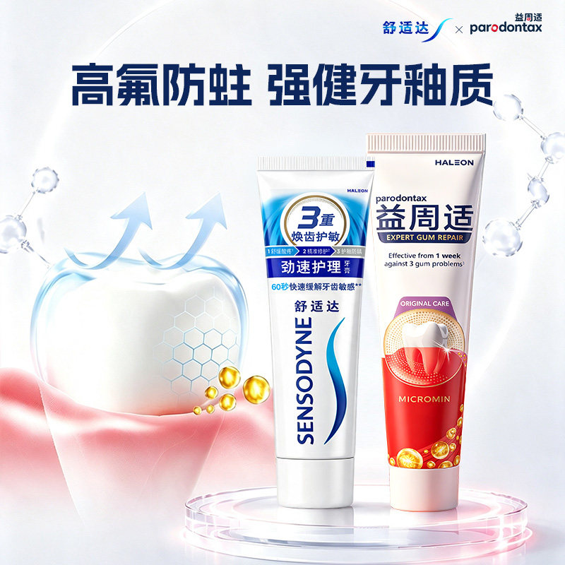图 3