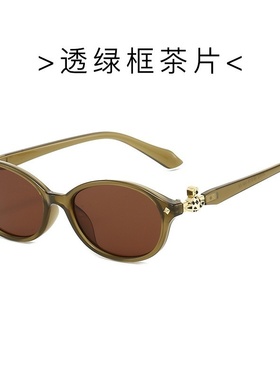 新款复古椭圆框茶色太阳镜女款文艺书呆子土星太阳眼镜潮墨镜