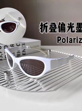 网红发箍墨镜女时尚潮流街拍折叠墨镜百搭酷飒防紫外线偏光太阳镜