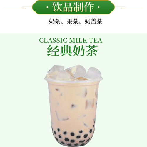 帮利麦香红茶茶包茶叶珍珠奶茶专用袋泡茶麦香红茶包 大麦茶600克 - 图3