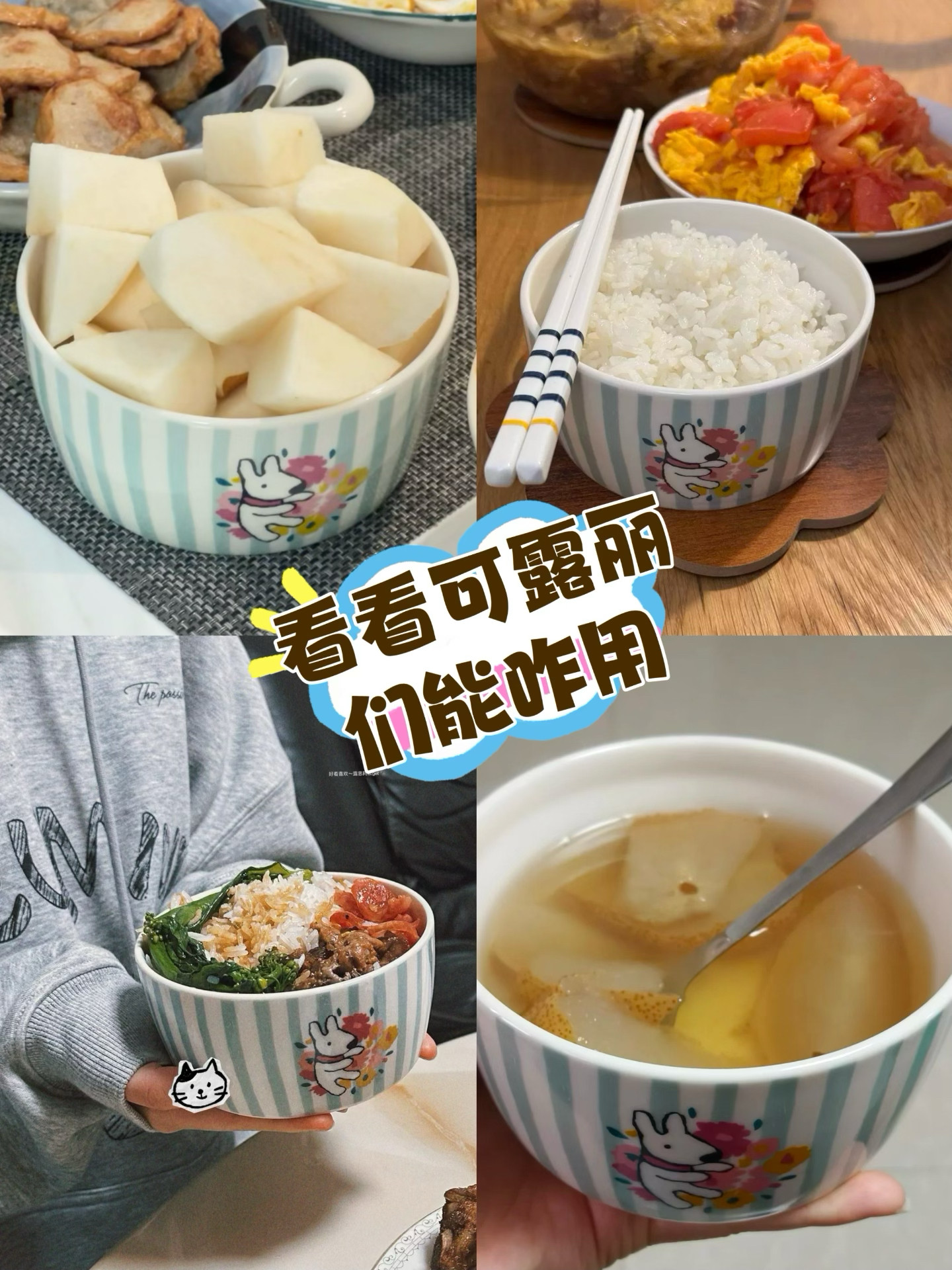 日单Gaspard et Lisa卡斯波和丽莎可爱陶瓷卡通水果酸奶汤饭碗