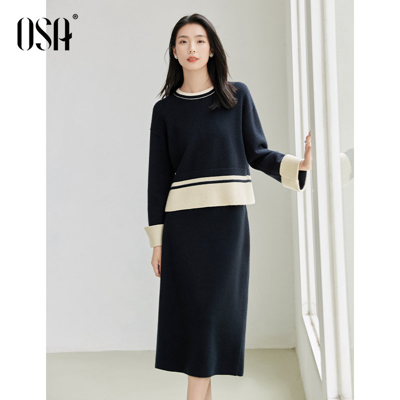 OSA欧莎独特绝美小套装秋冬季2024年新款女撞色设计感上衣H型半裙