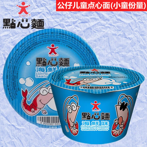 香港进口公仔牌点心面海鲜味方便面泡面即食面儿童面(小童的份量) - 图1