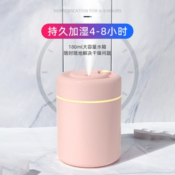 New H6 Snake Humidifier Simple Desktop Home Car Humidification Atomizer USB Mini Humidifier