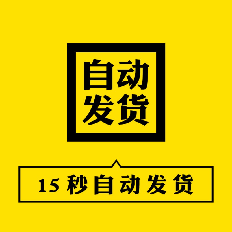 一二三年级小学生课外读书好词摘句阅读记录卡电子版模板a3a4打印-图1