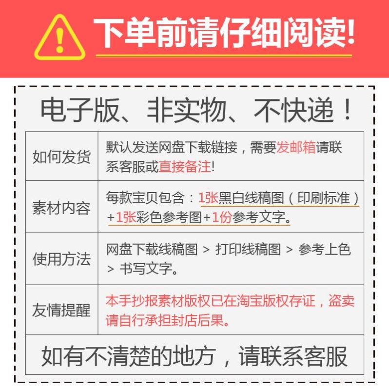 数学家的故事手抄报模板趣味著名黑白线小小生活高斯景陈名人素材 - 图1