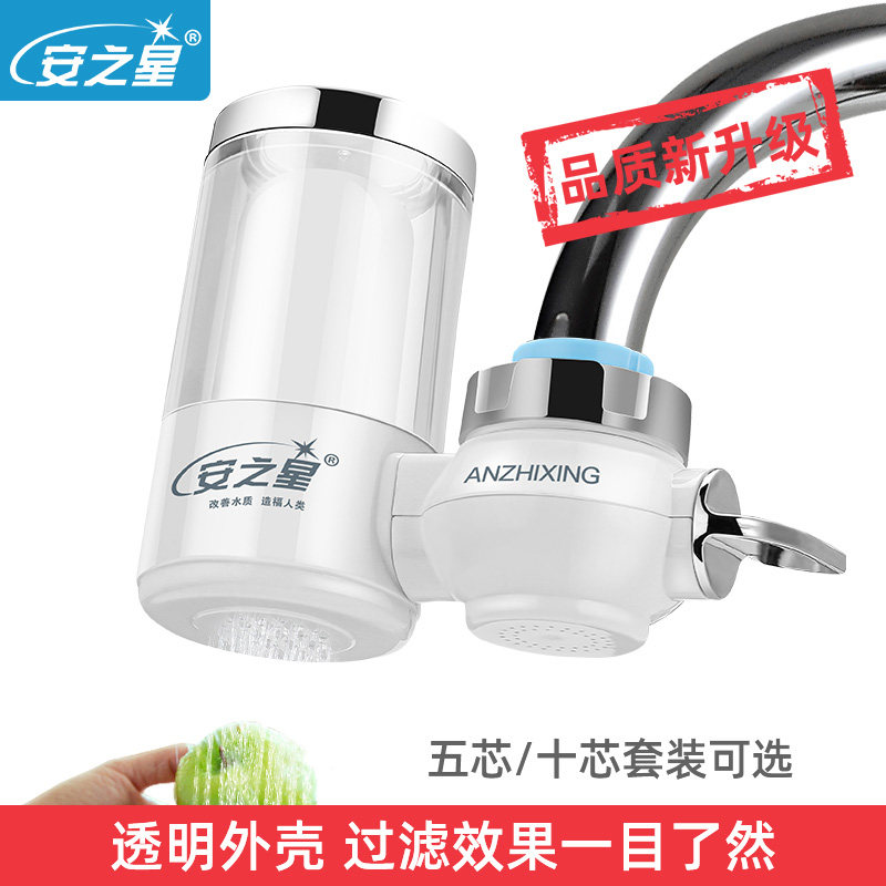  安之星未名净水器
