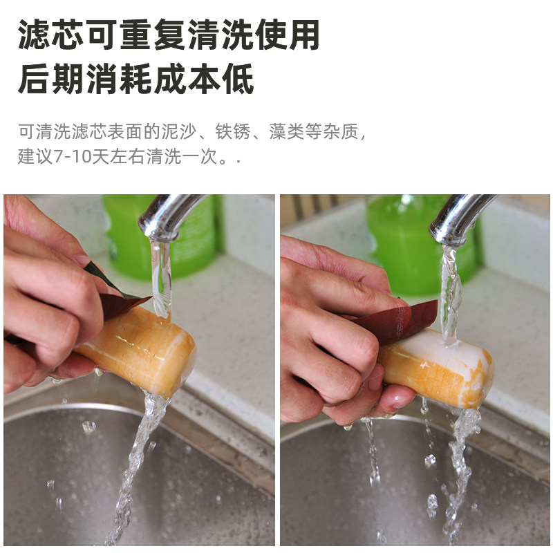  安之星未名净水器