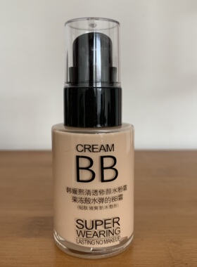 韩媛熙清透修颜水粉霜果冻般吸水子弹的BB霜防水遮瑕保湿