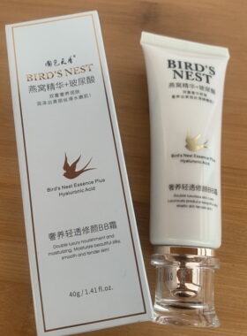 国色天香燕窝精华+玻尿酸奢养轻透修颜BB霜40g服帖不脱妆不卡粉