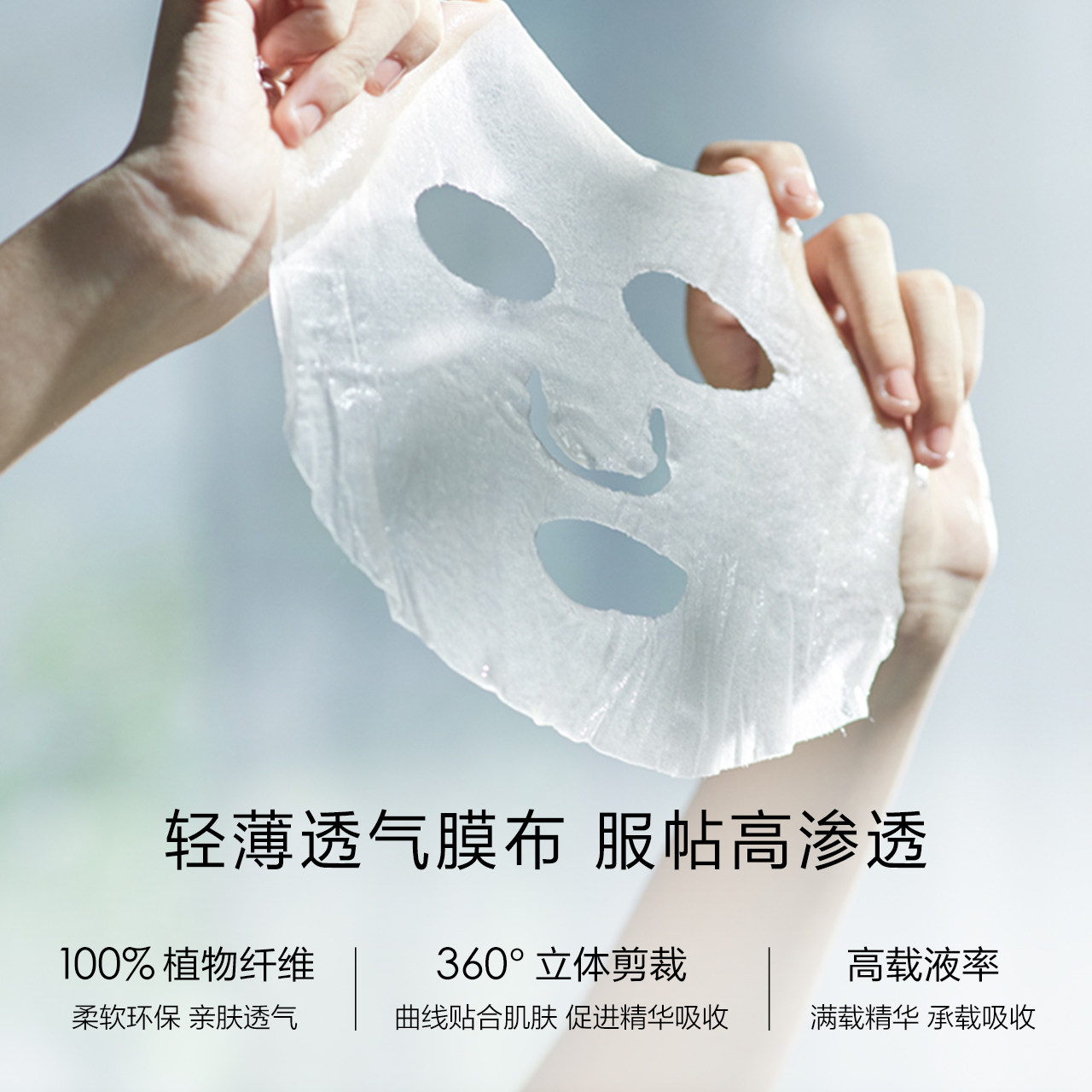 【热巴推荐】一叶子美白烟酰胺深面膜 一叶子贴片面膜