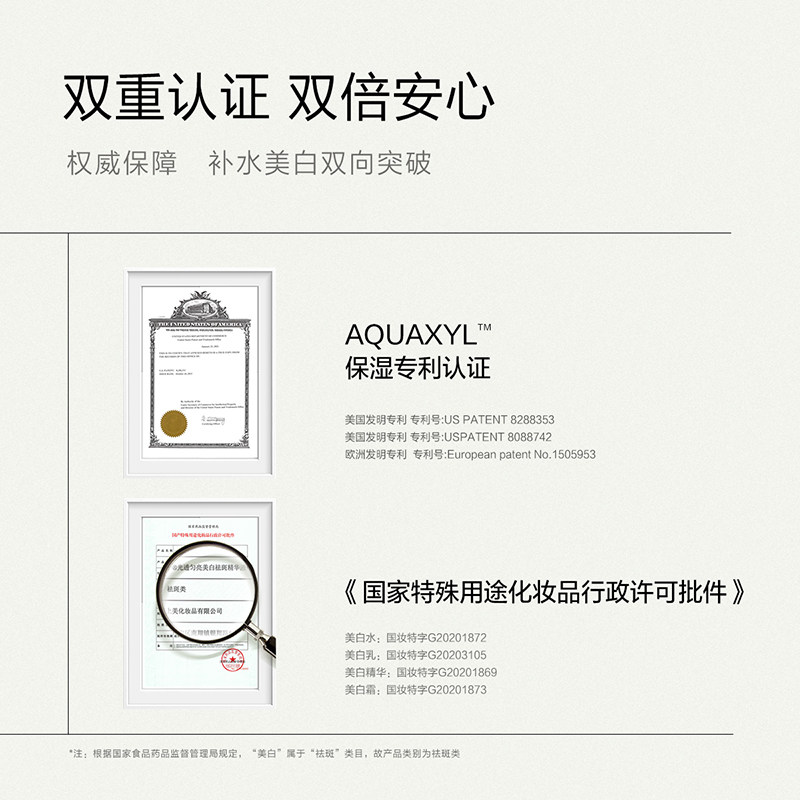  一叶子面部护理套装