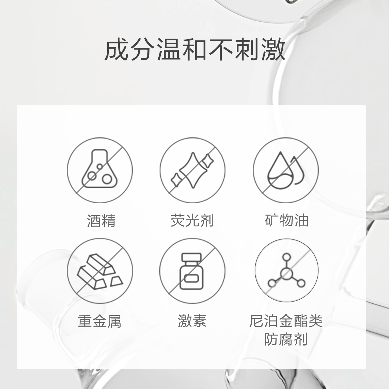 【热巴推荐】一叶子面膜女补水保湿提亮