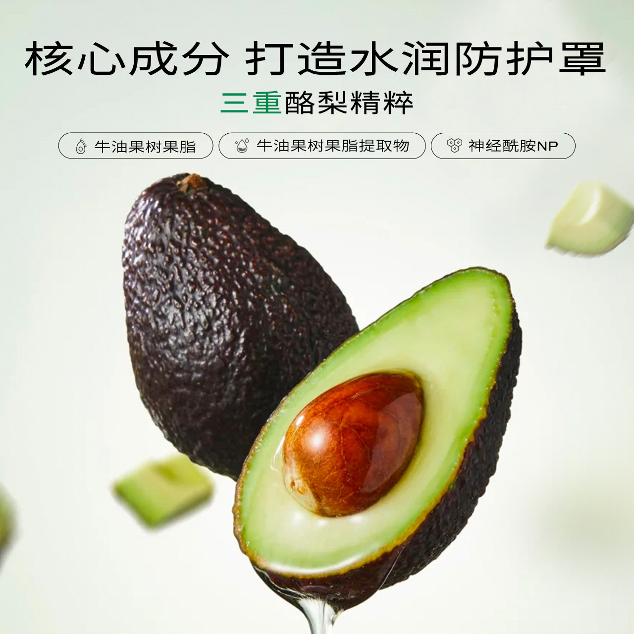 一叶子清透控油水乳套装正品补水保湿舒缓修护油皮敏肌学生旗舰店