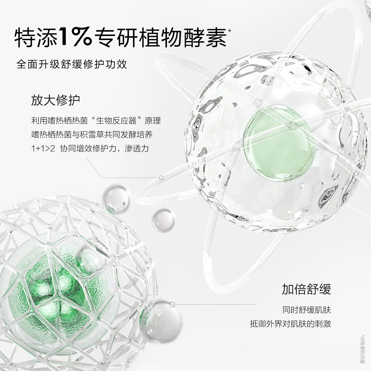 【热巴推荐】一叶子补水保湿提亮面膜 一叶子贴片面膜