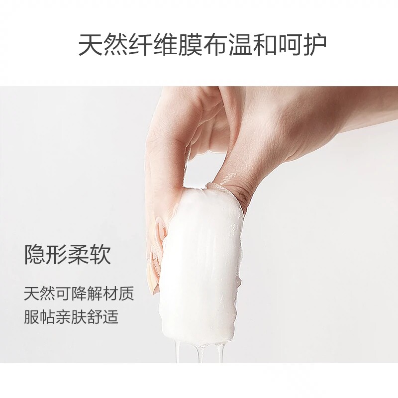 【热巴推荐】一叶子植物酵素海藻补水 一叶子贴片面膜