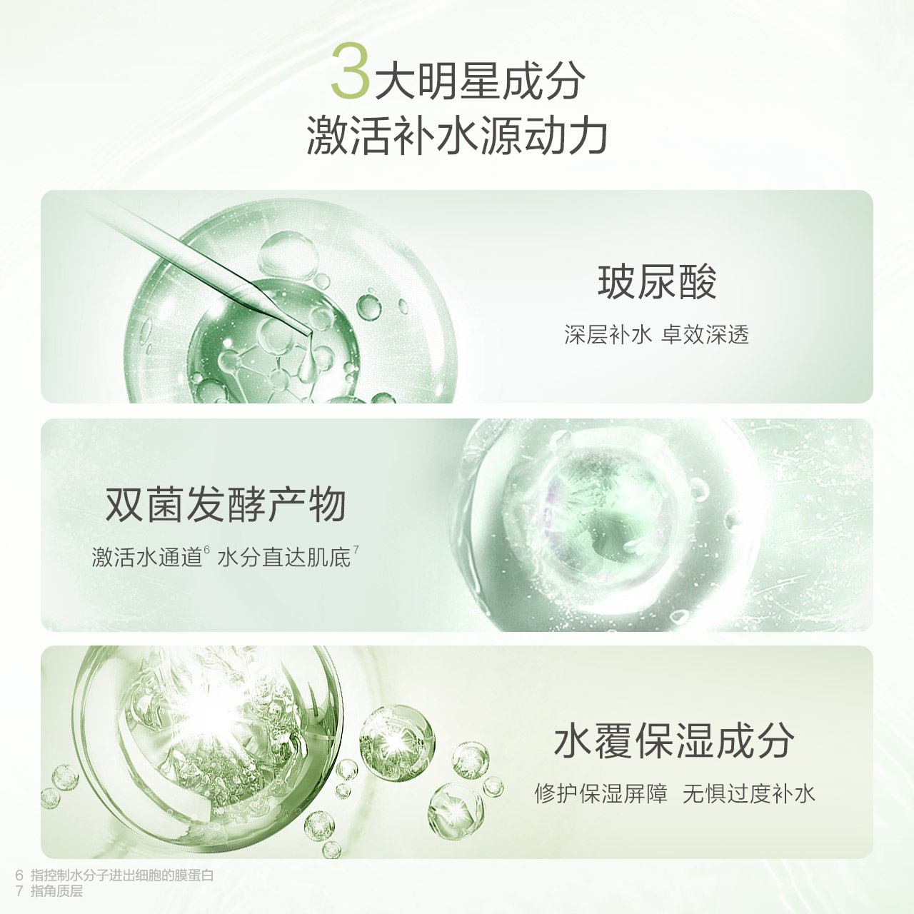 一叶子旗舰店一叶子牛油果补水保湿滋润酪梨水漾凝霜冬季学生男女面霜护肤品2