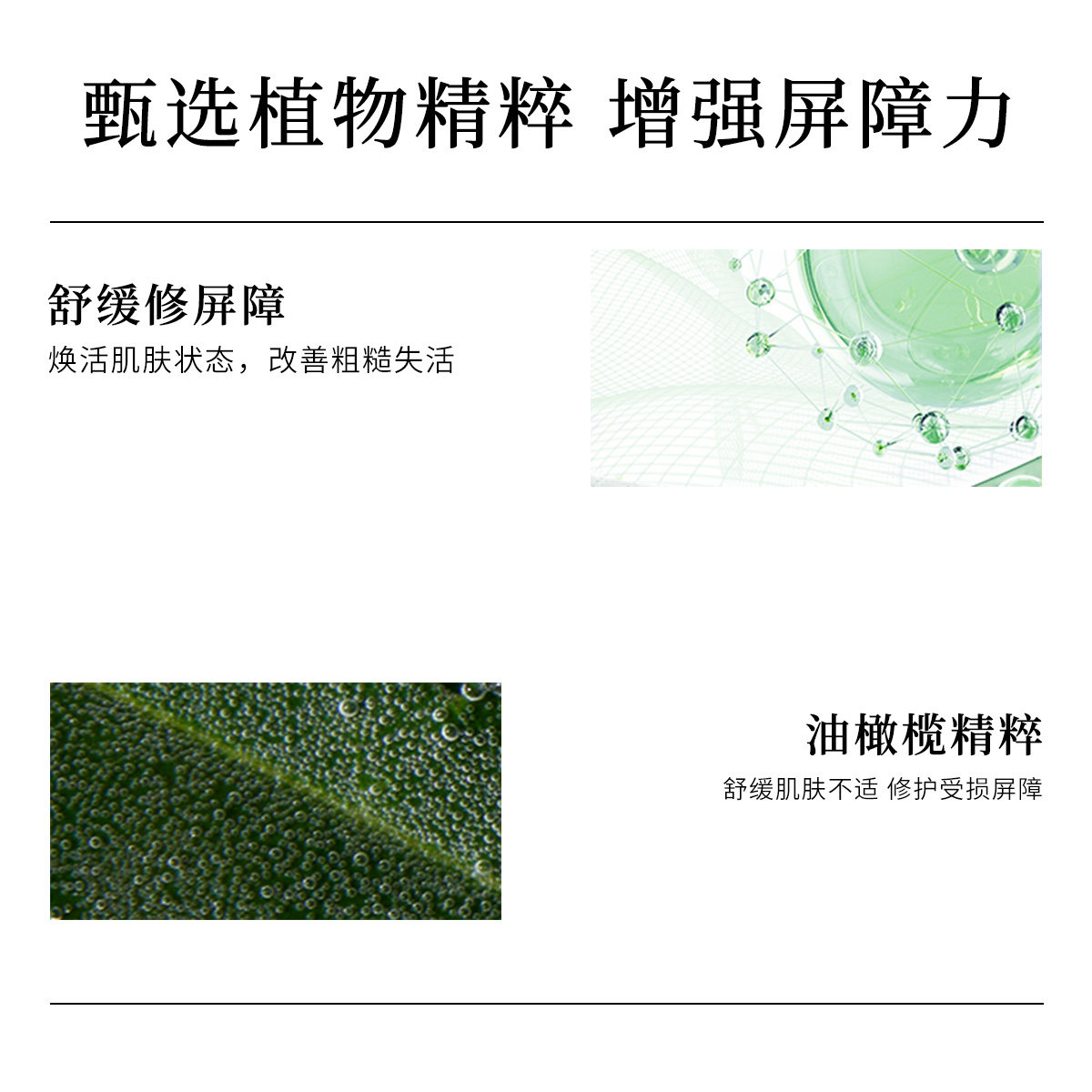 一叶子植物酵素水漾焕颜面膜组合玻尿酸补水面膜保湿润肤旗舰正品