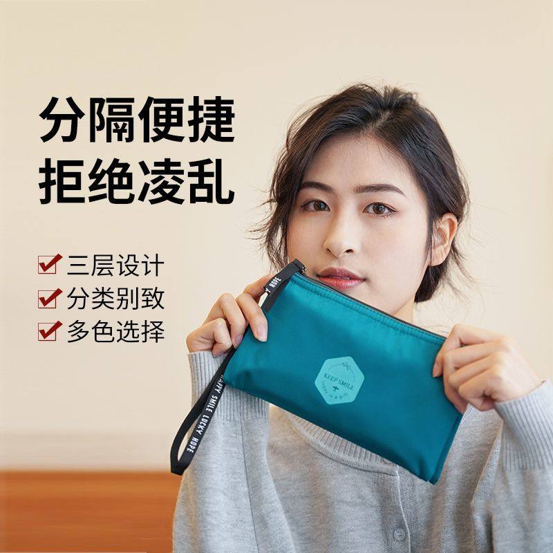 数码包配件收纳包手机充电宝整理袋耳机数据线手拿包证件钥匙包,淘宝优惠券,粉丝福利购,淘宝优惠卷