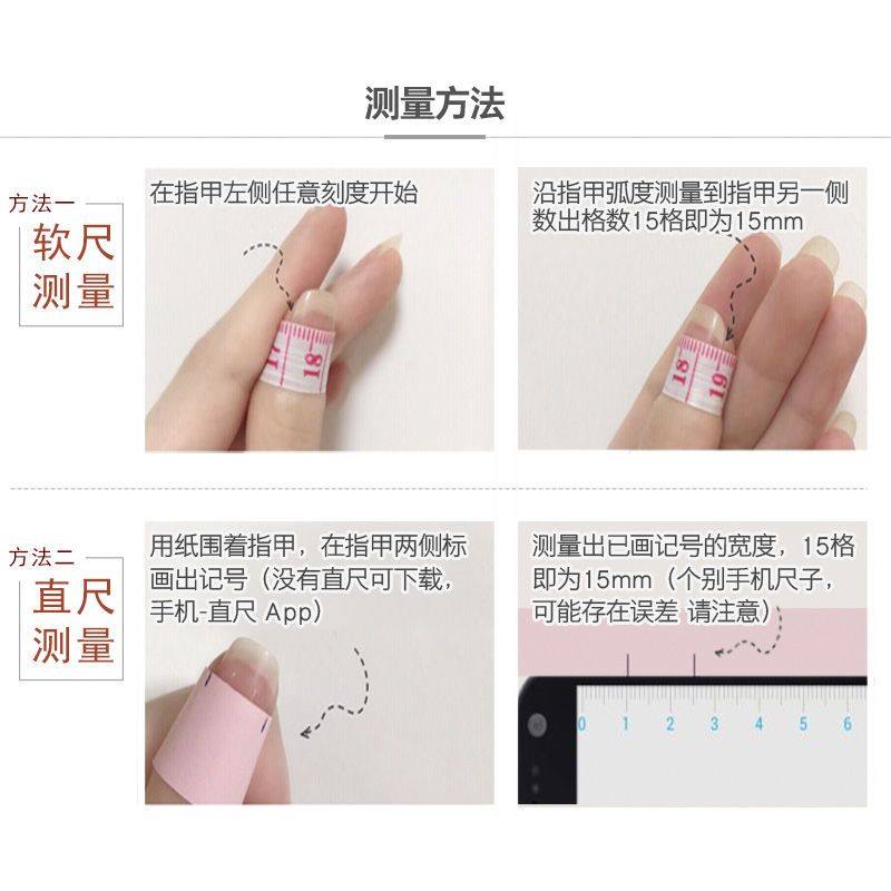 显白轻奢穿戴甲美甲成品高级感手工光疗国风新娘指甲贴片2023新款,淘宝优惠券,粉丝福利购,淘宝优惠卷