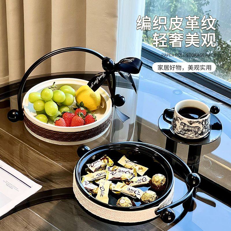 尊慕斯轻奢高级感水果盘家用客厅茶几摆件干果盒手提糖果零食果盆,淘宝优惠券,粉丝福利购,淘宝优惠卷