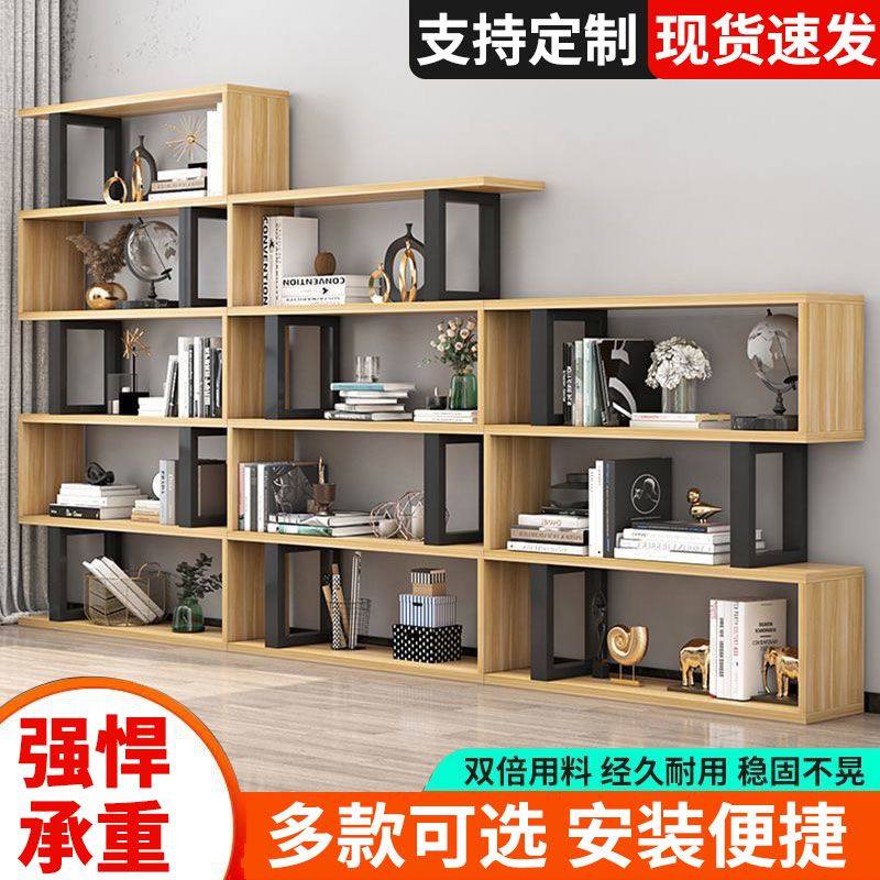 创意墙面书架置物架现代简约客厅落地式加高隔断收纳展示架子定制,淘宝优惠券,粉丝福利购,淘宝优惠卷