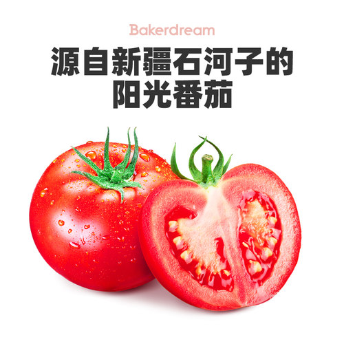 百钻0脂肪甜辣酱家用泰式风味辣椒酱年糕炸鸡蘸酱调料小包装280g - 图2
