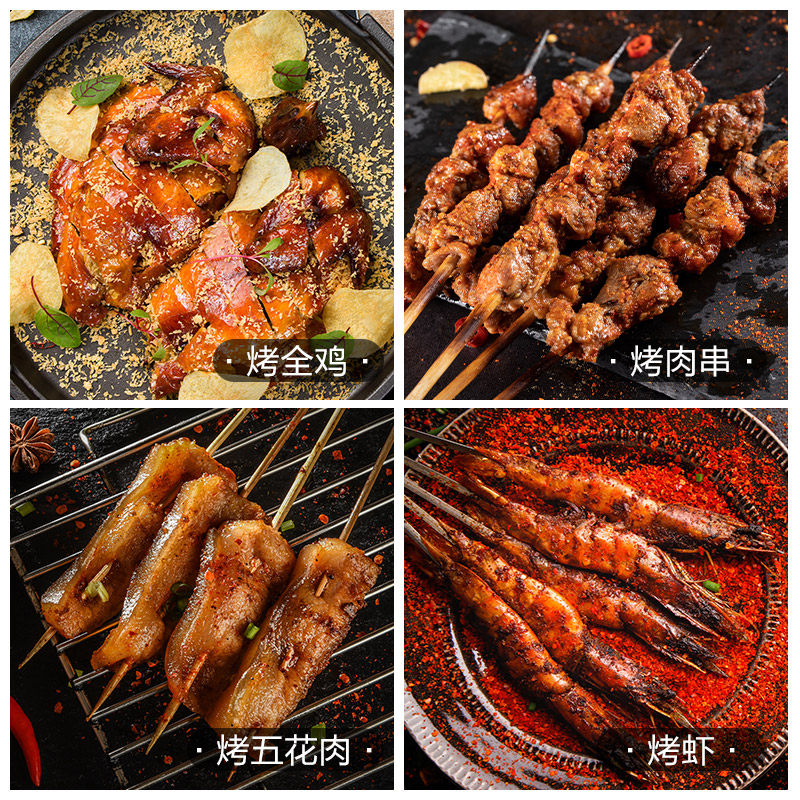 百钻烧烤专用撒料组合家用孜然风味烧烤料蘸料空气炸锅烤鱼调料粉,淘宝优惠券,粉丝福利购,淘宝优惠卷