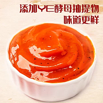 【百钻】披萨酱番茄酱250g[1元优惠券]-寻折猪