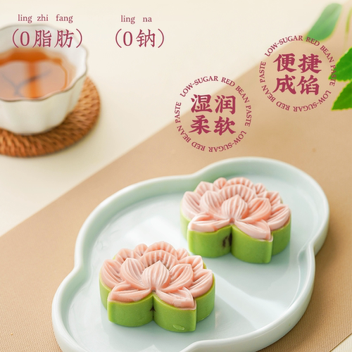 百钻水洗红豆沙馅料家用棕子面包糕点月饼蛋黄酥甜品烘焙原材料 - 图3