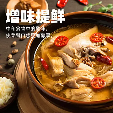 200g*2【安琪】好搭档复合食用碱[1元优惠券]-寻折猪