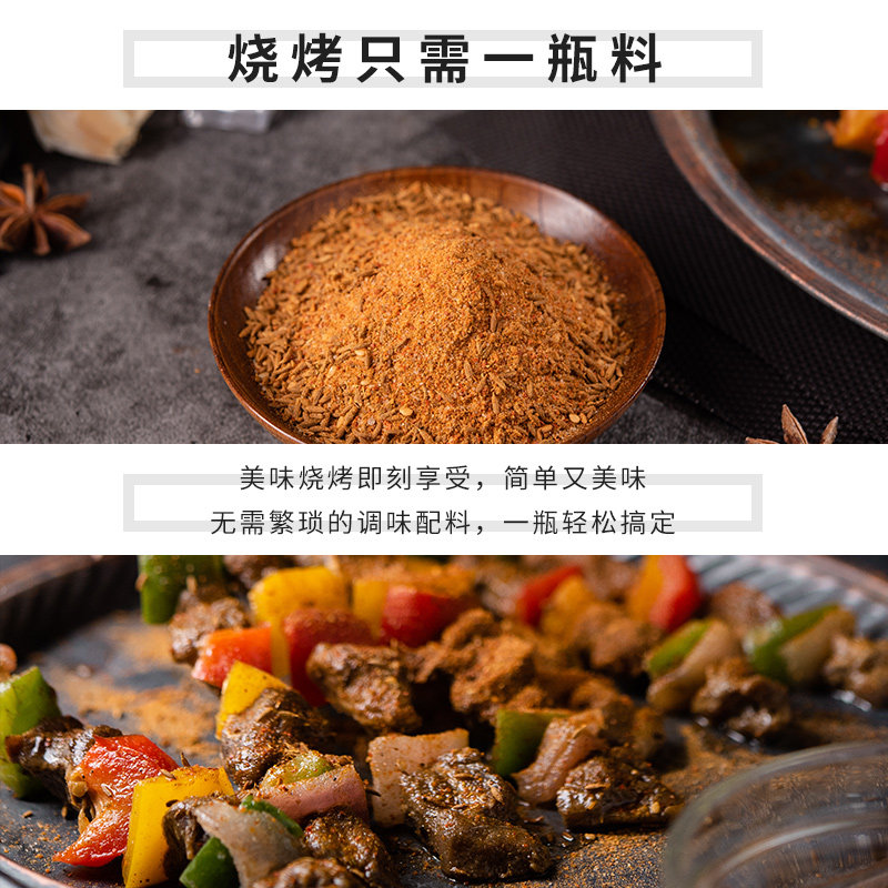 百钻烧烤专用撒料组合家用孜然风味烧烤料蘸料空气炸锅烤鱼调料粉,淘宝优惠券,粉丝福利购,淘宝优惠卷