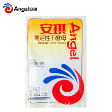 【安琪酵母】高活性干酵母粉耐高糖