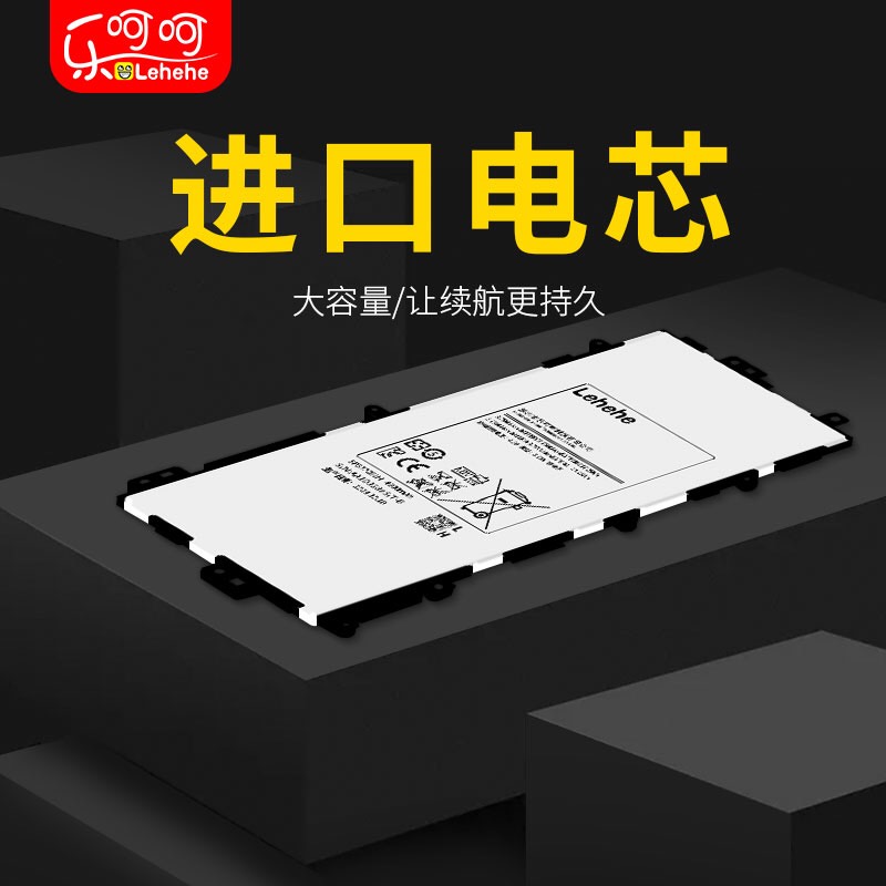 三星t311電池t705c t310 t700 n8000 SM-T315平板galaxy note8.0 gt-n5100 n5110 t320 t321 t325 p3100 t211