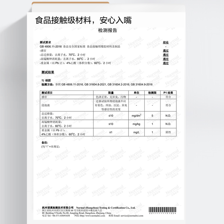 儿童保温杯吸管配件宝宝吸管杯吸管直管婴幼儿塑料学饮杯硅胶吸管 - 图2