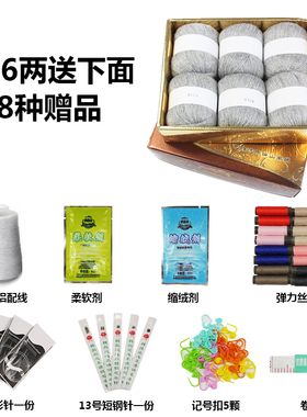 diy中粗围巾羊毛线