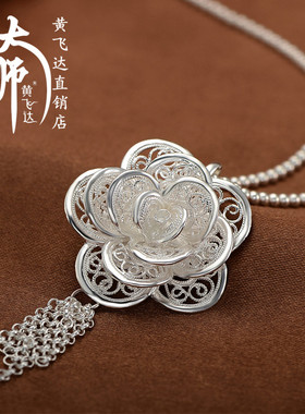 民族风手工银饰黄飞达女足银吊坠